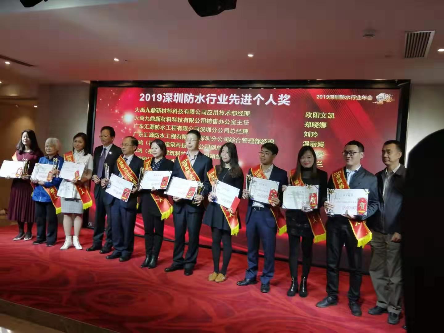 周立學(xué)和肖玉蘭先進個人.jpg